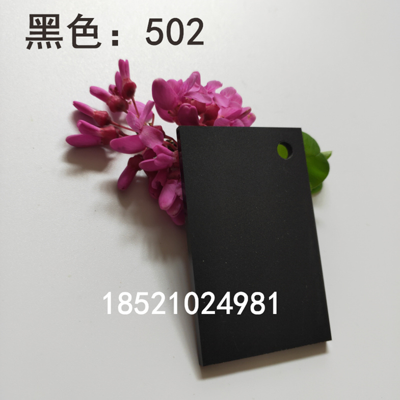 黑色單面磨砂亞克力整板黑色啞光有機(jī)玻璃不透光加工定做123458mm 黑色單面磨砂亞克力板材