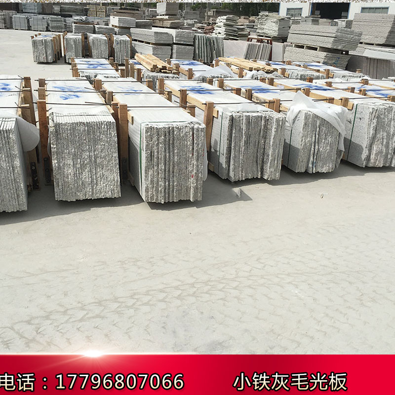 河南工廠珍珠灰毛板河南芝麻灰大花鉆石灰毛光板批發(fā)