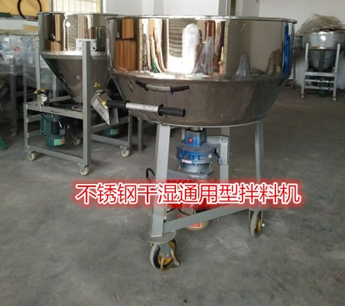 牛羊飼料攪拌機(jī) 禽畜飼料混合機(jī) 多功能攪拌桶