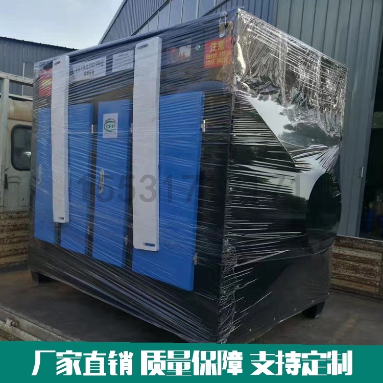 光氧催化廢氣處理環(huán)保凈化機(jī)械設(shè)備