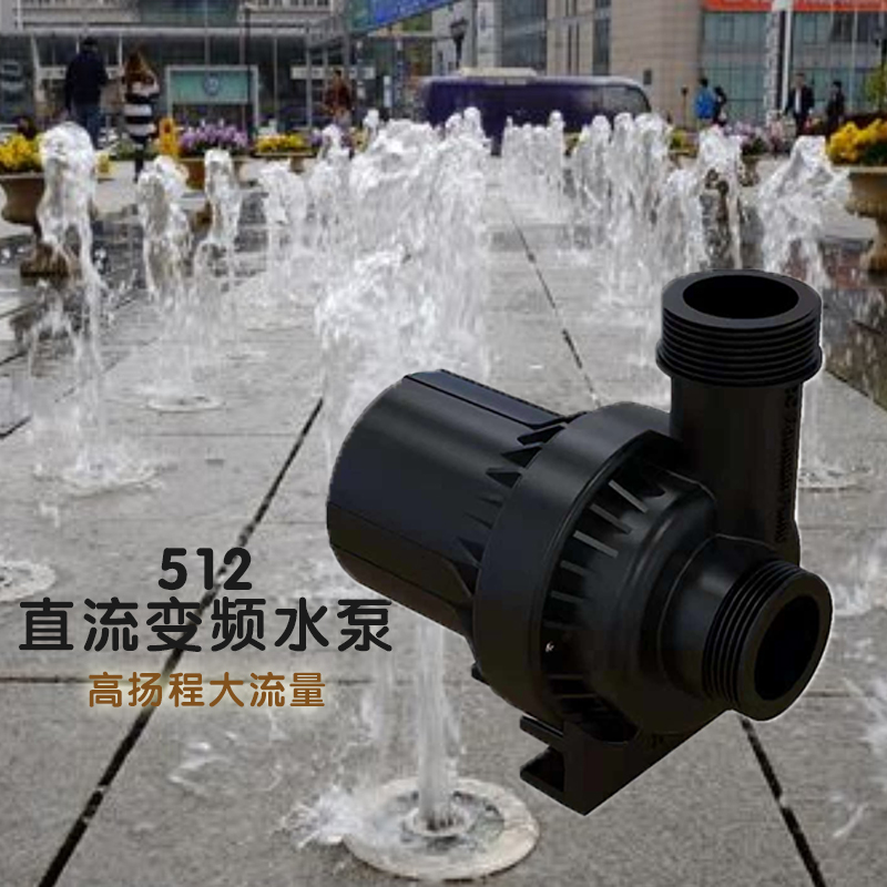 廠家提供DMX-512低壓變頻直流水泵廣場噴泉音樂水泵