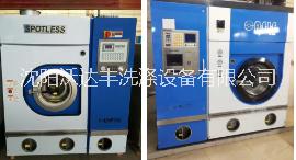 沈陽(yáng)干洗機(jī)二手 二手干洗店設(shè)備