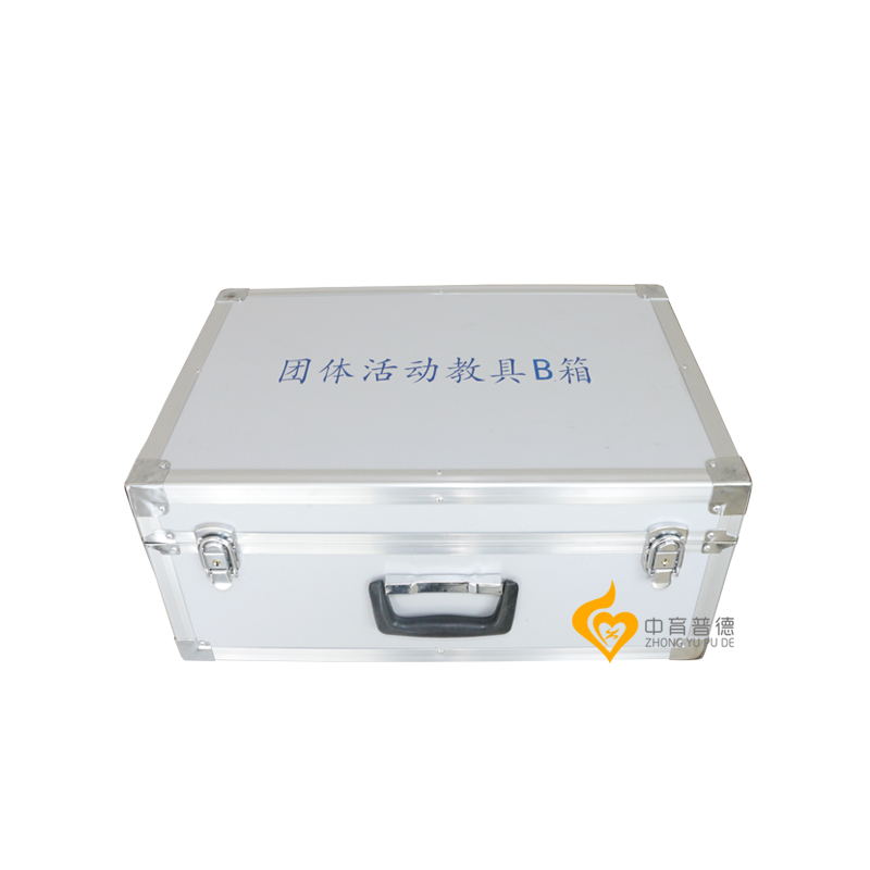 團體活動箱專業(yè)版廠家報價