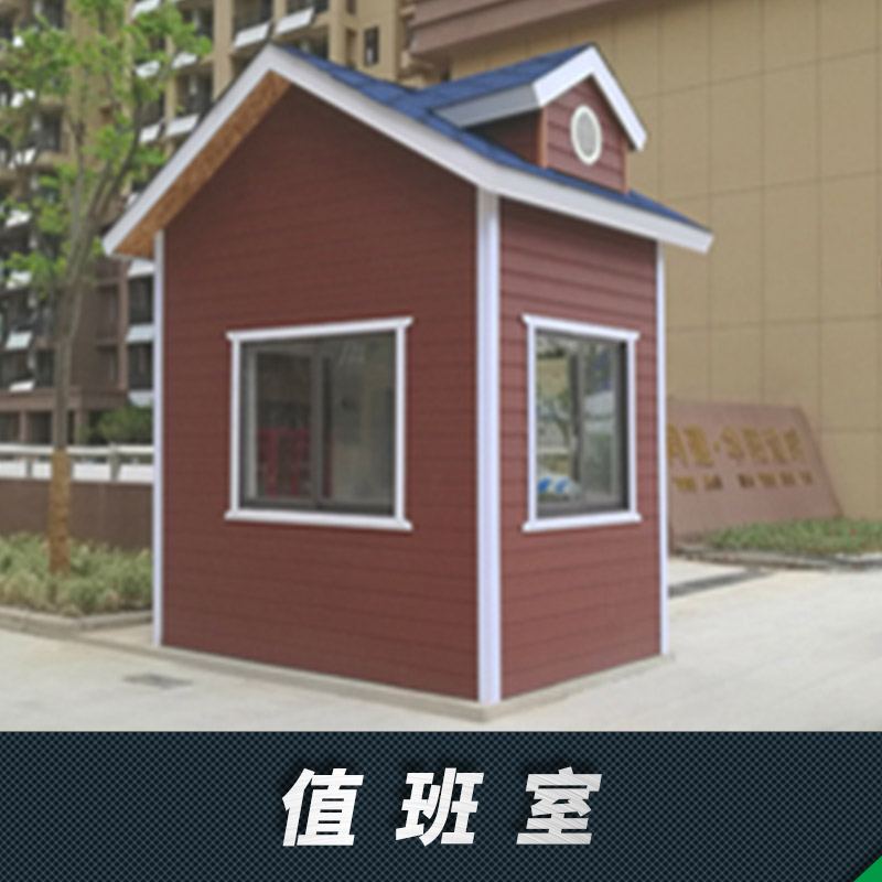 國楓值班室崗?fù)ざò惭b價(jià)格_直銷批發(fā)價(jià)格_定制電話