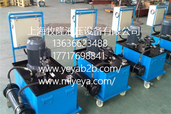 上海液壓系統(tǒng)生產(chǎn)廠家