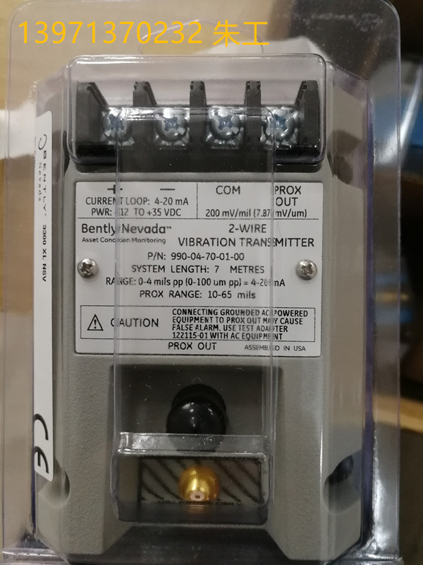 本特利前置器990-04-70-01-00 *