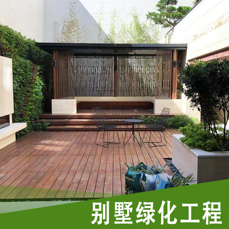 東莞別墅綠化工程-施工報(bào)價(jià)價(jià)格電話多少
