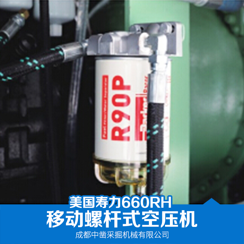 柴動(dòng)螺桿式空壓機(jī)、成都空壓機(jī)廠家批發(fā)，螺桿式空壓機(jī)價(jià)格