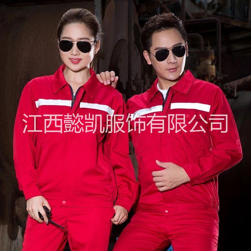 南昌工作服定做廠家電話