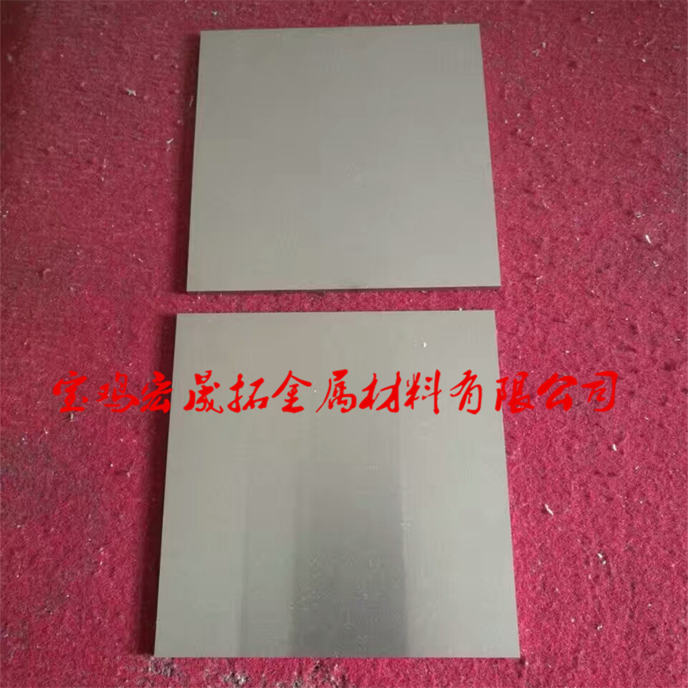 純鎢板，鍍膜鎢靶，磨光鎢板，車(chē)光鎢圓，堿洗鎢板，燒結(jié)鎢板，鎢塊