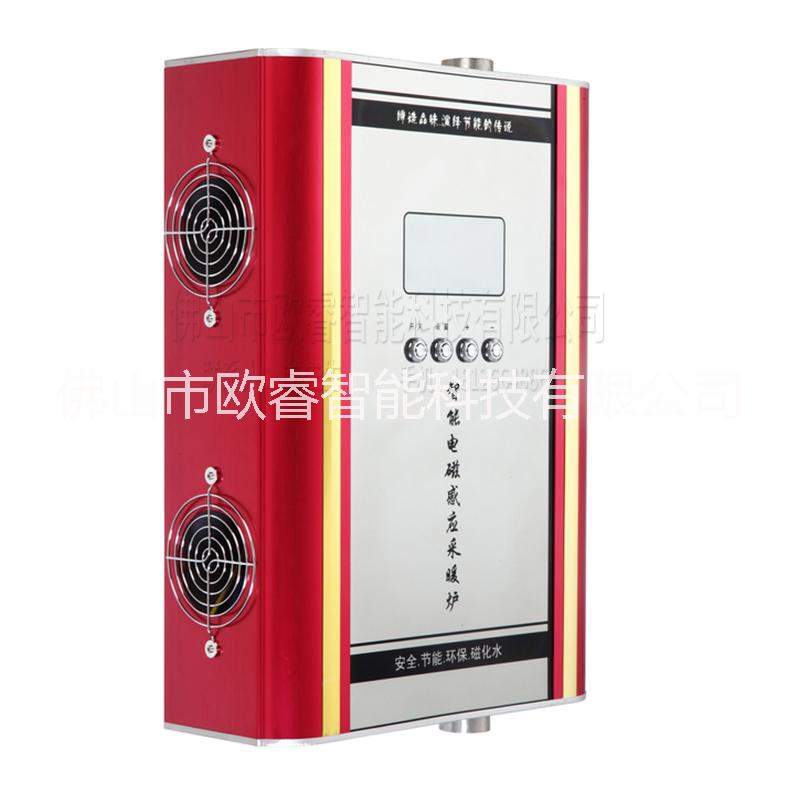 電鍋爐歐睿智能電磁感應(yīng)8KW采暖