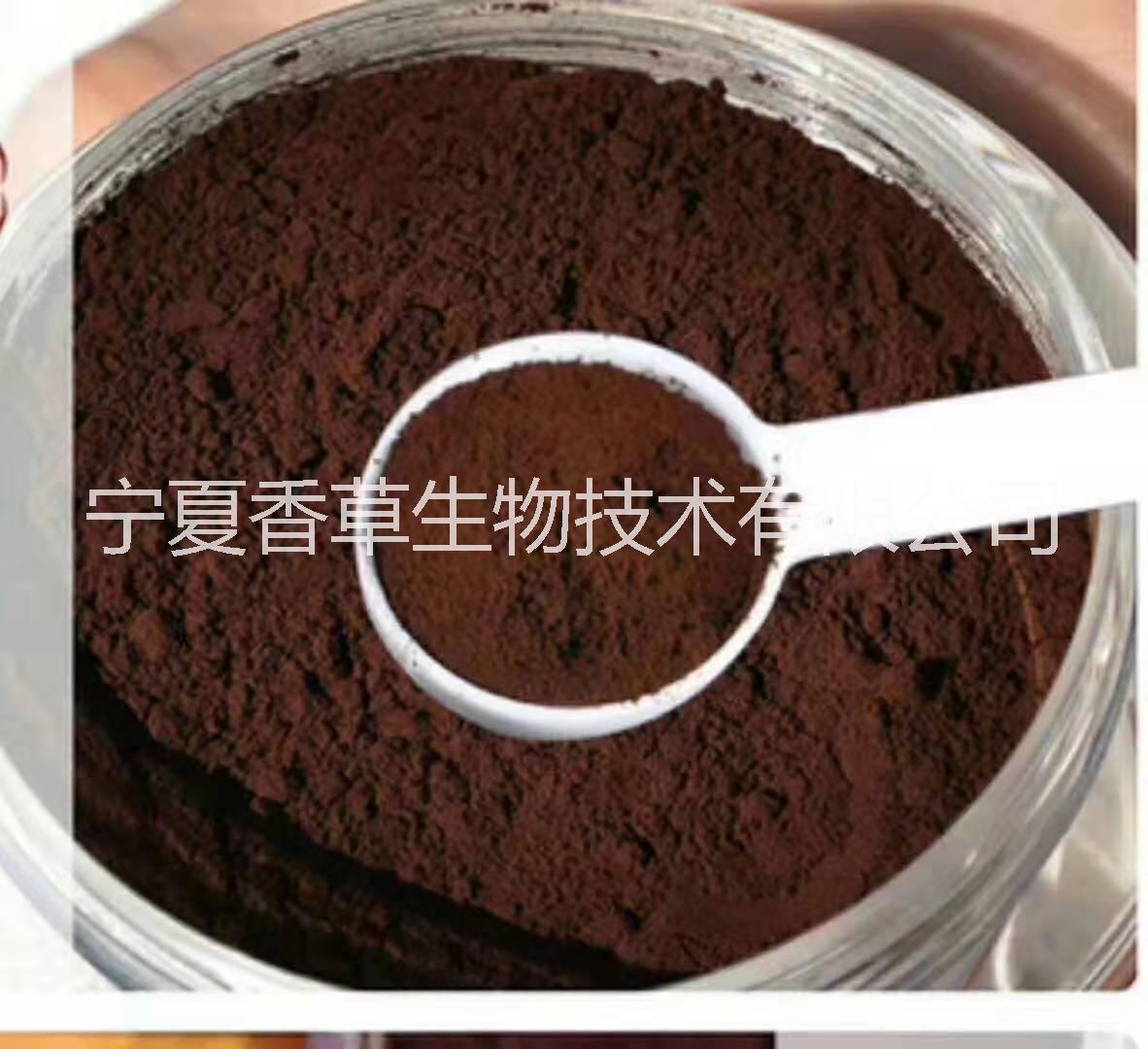 沙棘樹靈芝提取物 沙棘樹茸多糖  沙棘樹靈芝多肽  沙棘樹茸粉 沙棘葉粉 沙棘葉黃酮 沙棘肽