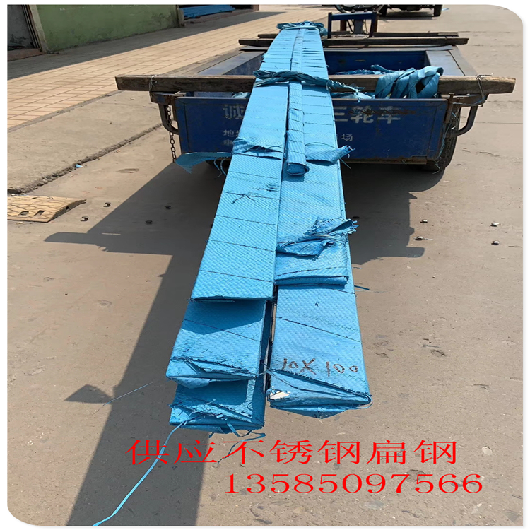 304L不銹鋼扁鋼 316L熱軋不銹鋼扁鋼 酸洗面不銹鋼扁鋼