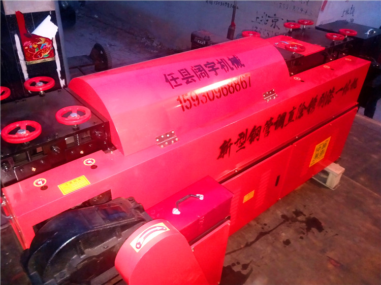 供應(yīng)建筑鋼管調(diào)直機(jī)廠家