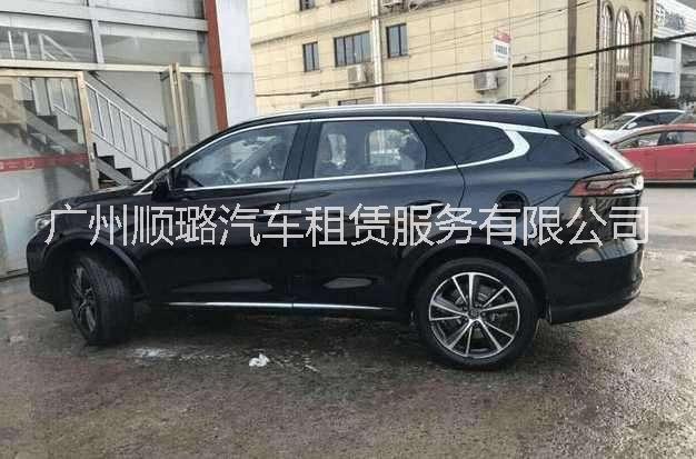 比亞迪第二代唐廣交會(huì)租車白云機(jī)場接送汽車出租汽車租賃，廣州順璐租車公司