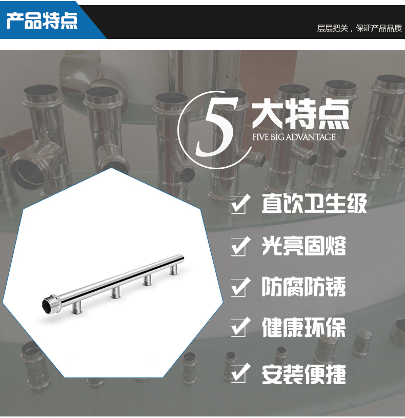 廠家直銷防腐防銹無縫管集水器 廣州共譽4孔分水器