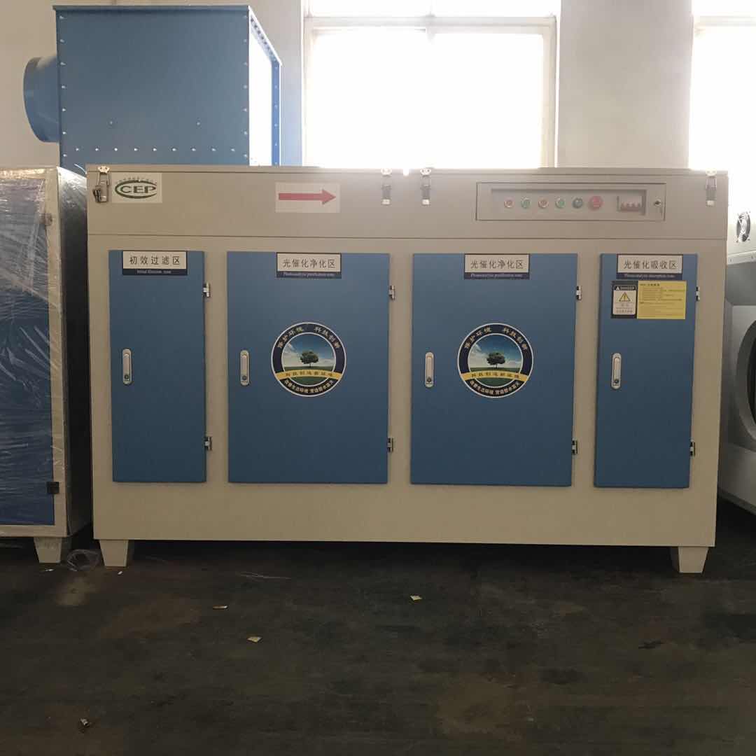 噴漆房廢氣凈化光氧廢氣凈化裝置