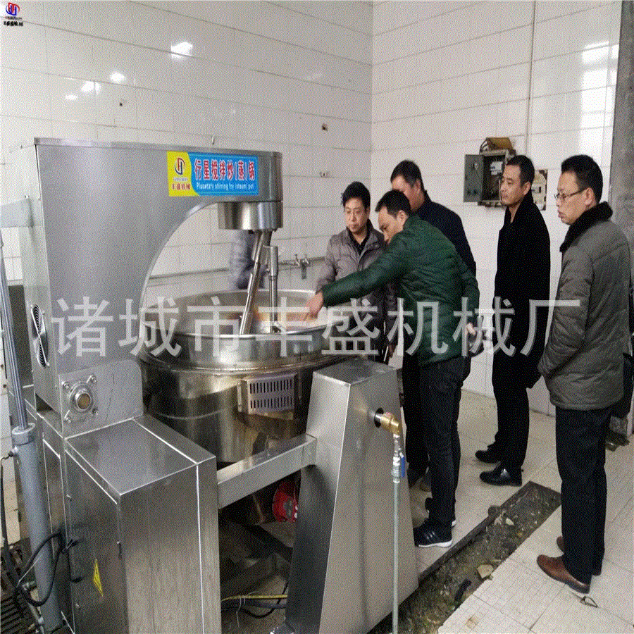 供應(yīng)全自動(dòng)月餅餡料炒鍋 電磁加熱行星攪拌炒鍋 刮底攪拌不糊鍋 全自動(dòng)月餅餡料炒鍋 食堂全自動(dòng)炒