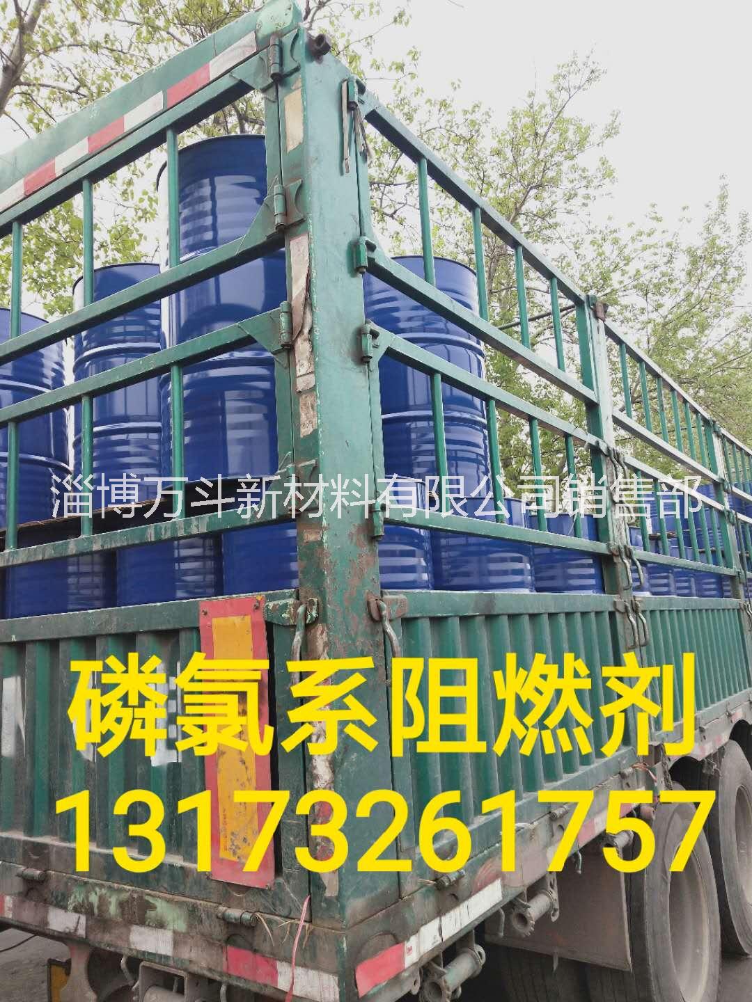 磷氯系液體透明阻燃劑（TCPP）