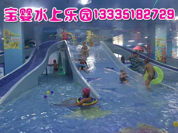 寶嬰帶動(dòng)兒童水上樂園經(jīng)濟(jì)的新浪潮 兒童室內(nèi)游泳館水上樂園