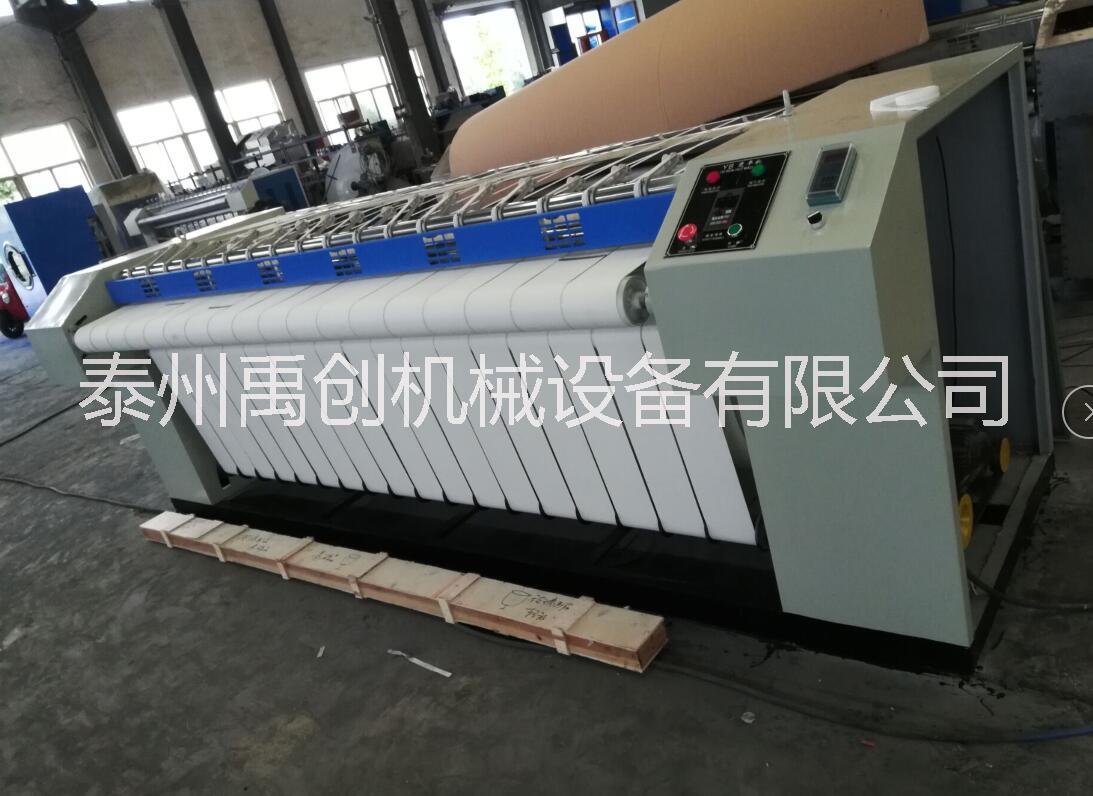 四滾燙平機供應(yīng)商