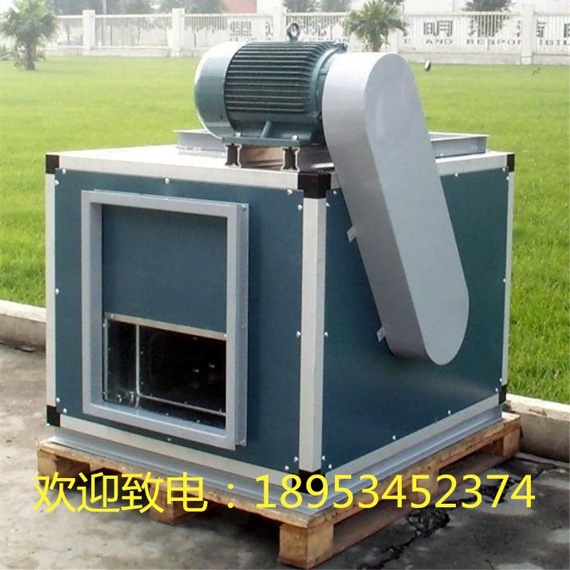 廠家供應(yīng)*節(jié)能離心排煙風(fēng)機(jī)箱 低噪聲送風(fēng)風(fēng)機(jī)箱 地下商場*