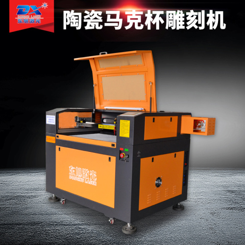 東旭陶瓷激光雕刻機(jī)&馬克杯雕刻機(jī)&景德鎮(zhèn)陶瓷瓶激光刻字機(jī)