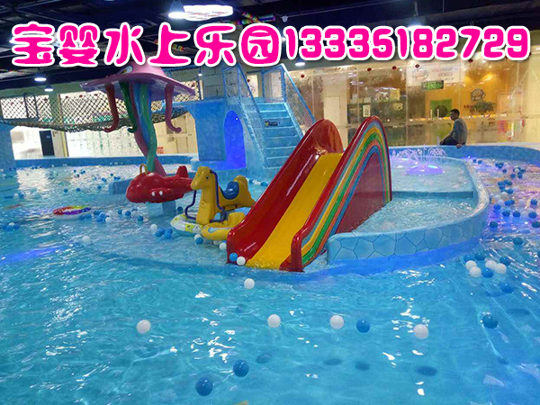 室內(nèi)兒童水上樂園隨二胎政策改革騰飛 寶嬰兒童水上樂園為您指明道路