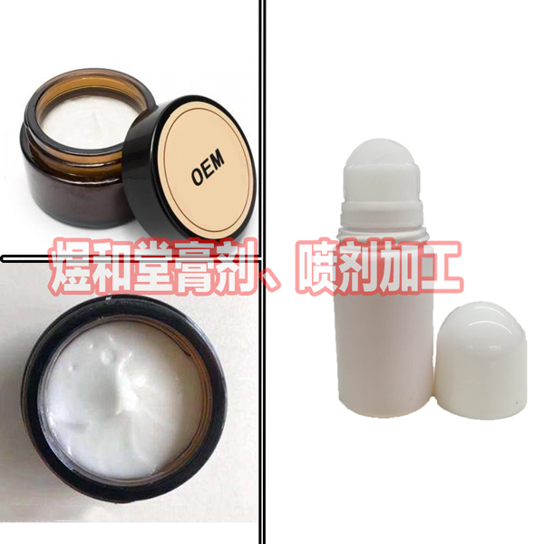 消字號(hào)抑菌乳膏貼牌加工|*消毒噴劑oem廠家