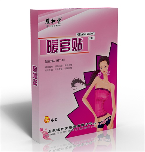 臨床暖宮貼貼牌加工|一二類婦科耗材生產(chǎn)廠家