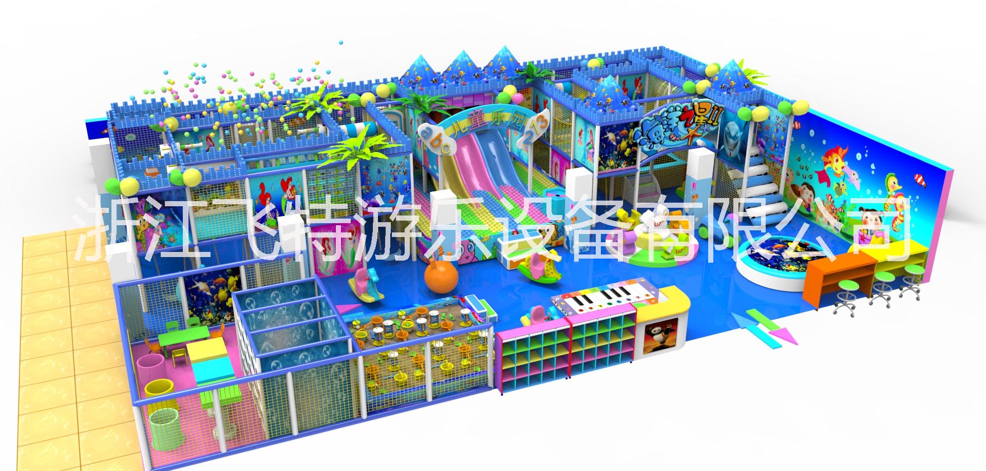 海洋系列淘氣堡兒童樂園室內(nèi)設(shè)備大小型游樂場游樂園親子拓展商場