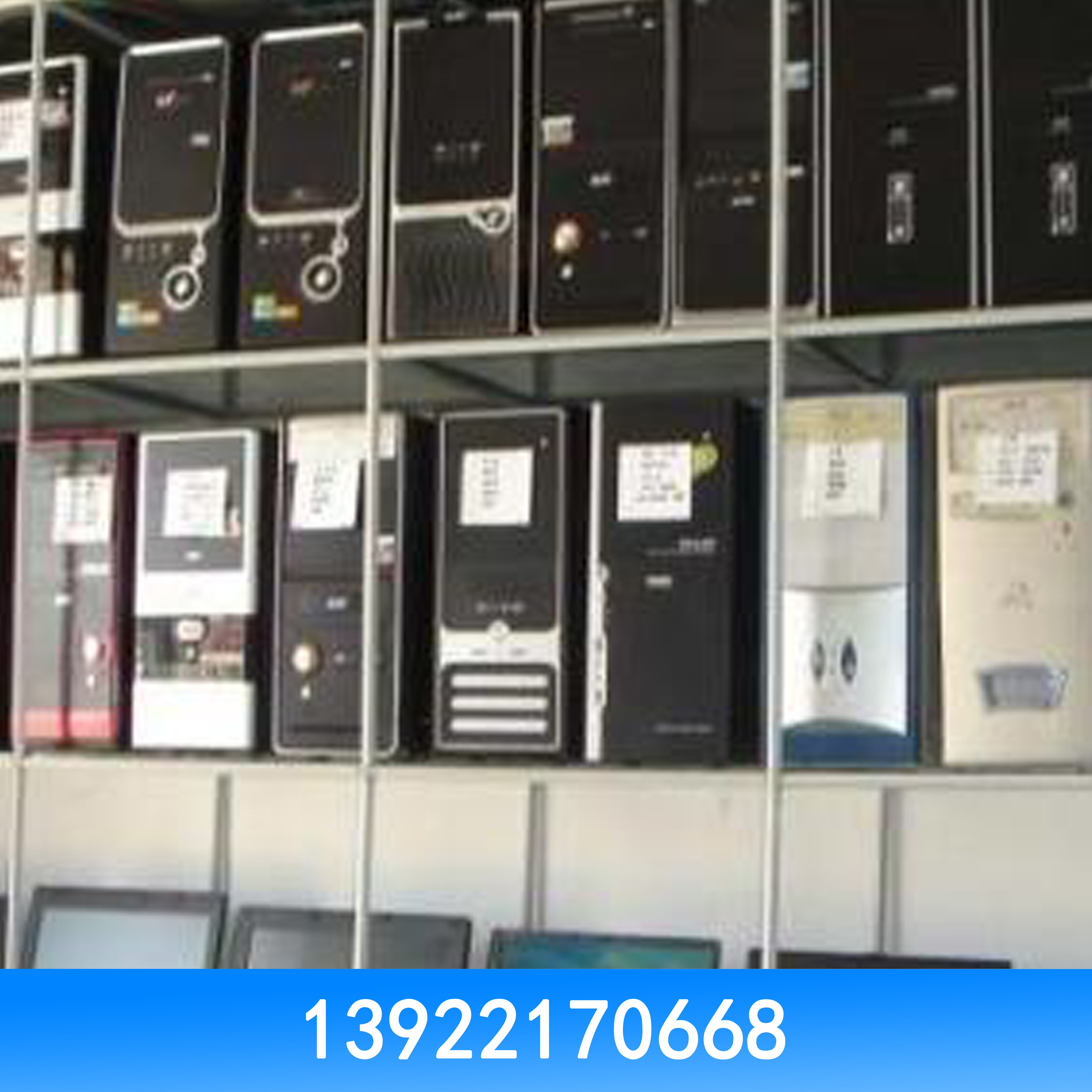 電腦回收 電腦回收價格 電腦回收廠家 電腦回收哪家好 大量回收二手電腦