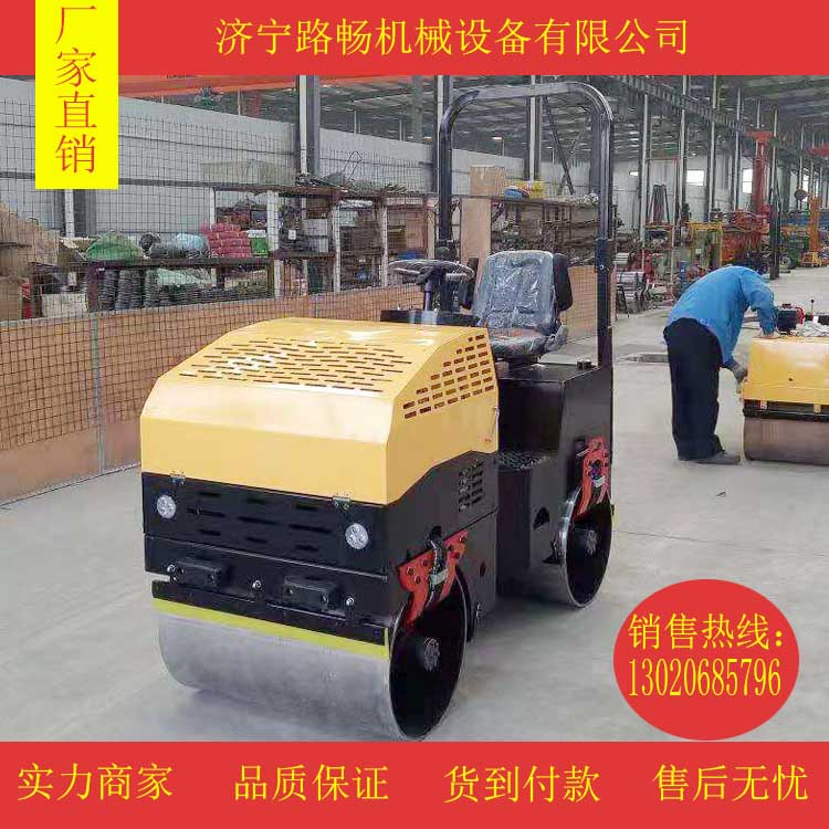 1噸壓路機價格 溝槽壓路機 全液壓壓路機