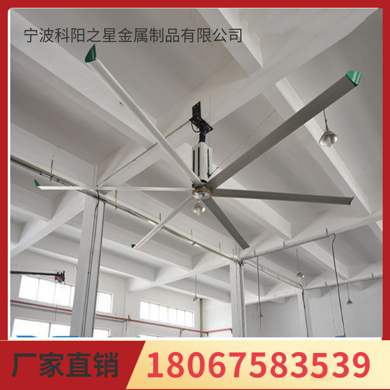 7.2m米工業(yè)大風(fēng)扇降溫工廠房倉(cāng)庫(kù)商用車間通風(fēng)大型吊扇 工業(yè)大吊扇 大型工業(yè)大吊扇