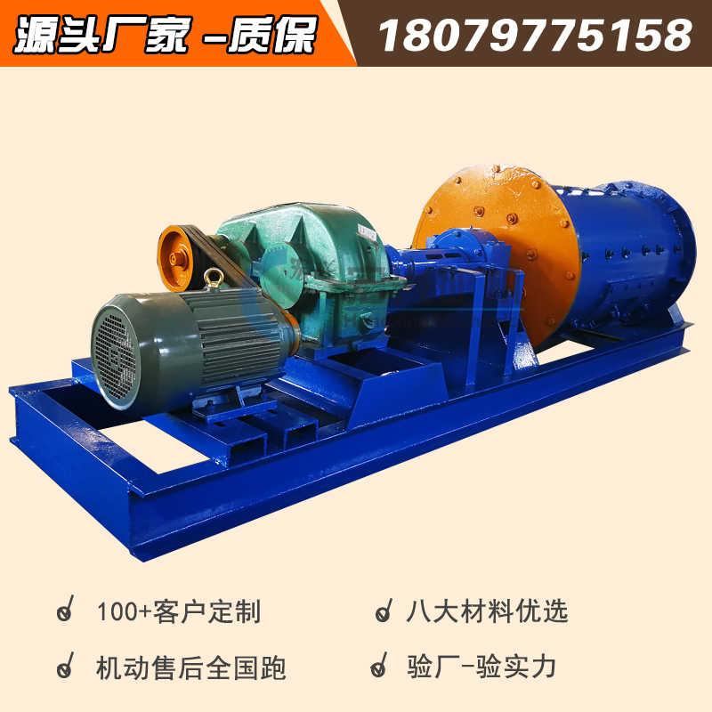 提供宏興現(xiàn)貨球磨機MQG60*120鋼板制造棒式球磨機