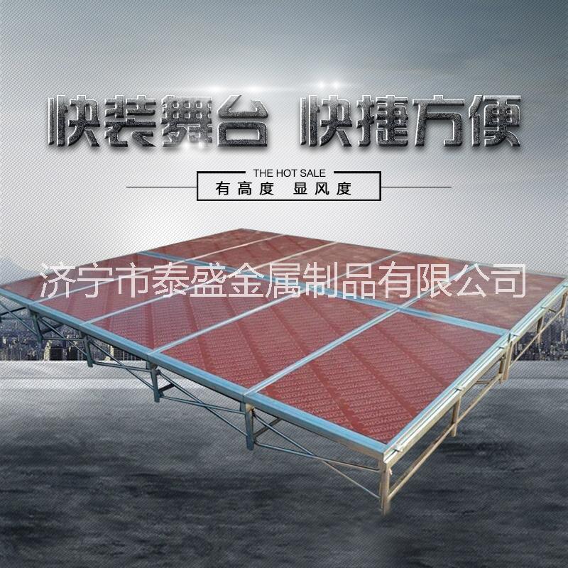 鋁合金鋼鐵雷亞快裝舞臺 桁架子婚慶活動(dòng)升降簡易拼裝t臺 廠家直銷可定制