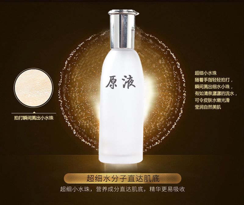 熊果苷化妝品原料廠家供應(yīng)-熊果苷批發(fā)代工-熊果苷產(chǎn)品代工