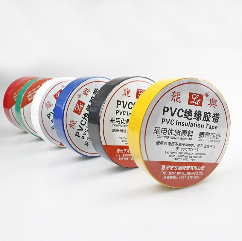 廣東電工電氣膠帶廠家，報(bào)價(jià)，批發(fā)，供應(yīng)商，直銷