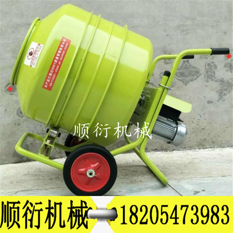 小型拌料機(jī)350滾筒攪拌機(jī)