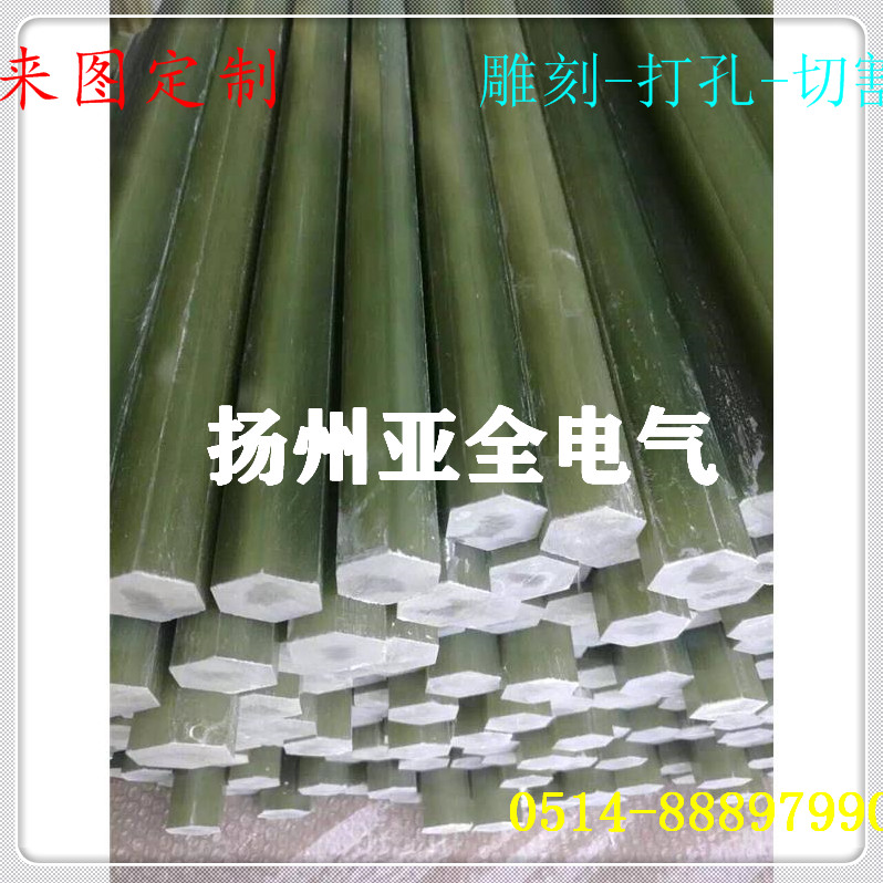 膠木柱環(huán)氧纖維擠壓柱揚(yáng)州亞全電氣廠家·供應(yīng)