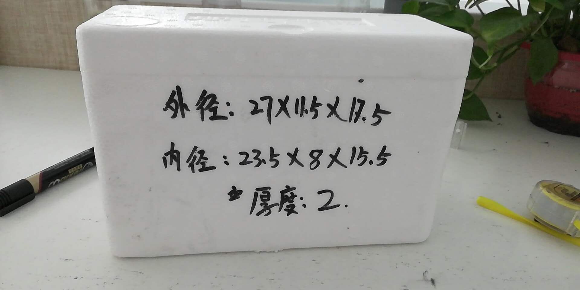 蛋撻皮泡沫箱生產(chǎn)廠家