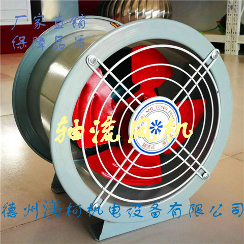 軸流風(fēng)機 防爆軸流風(fēng)機