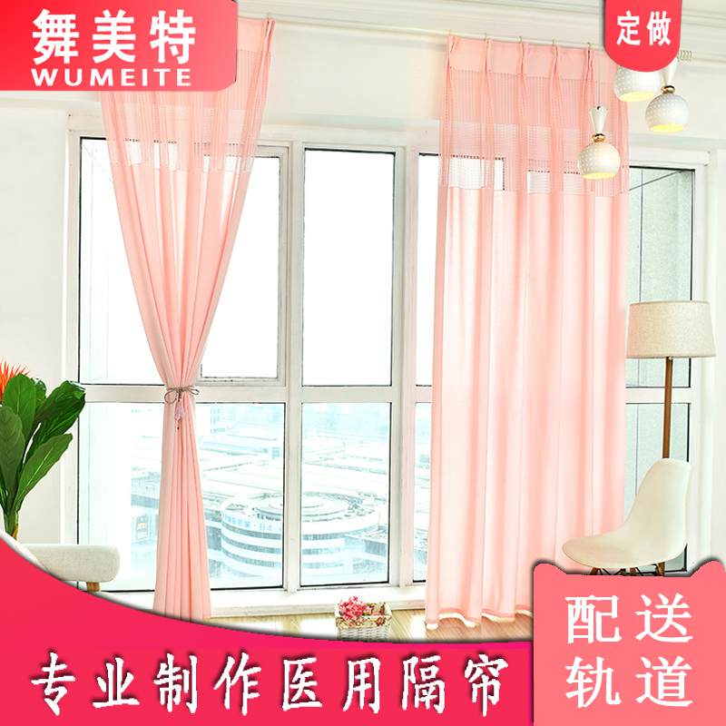 北京舞美特制作醫(yī)院窗簾供貨商批發(fā)-報(bào)價(jià)價(jià)格