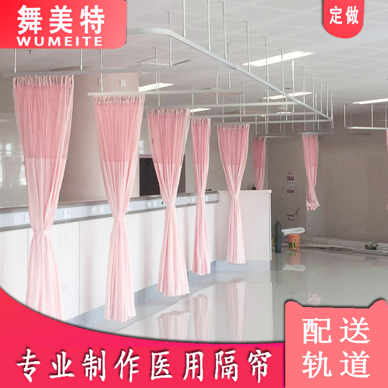 北京舞美特制作醫(yī)用隔斷窗簾供貨商批發(fā)-報價價格