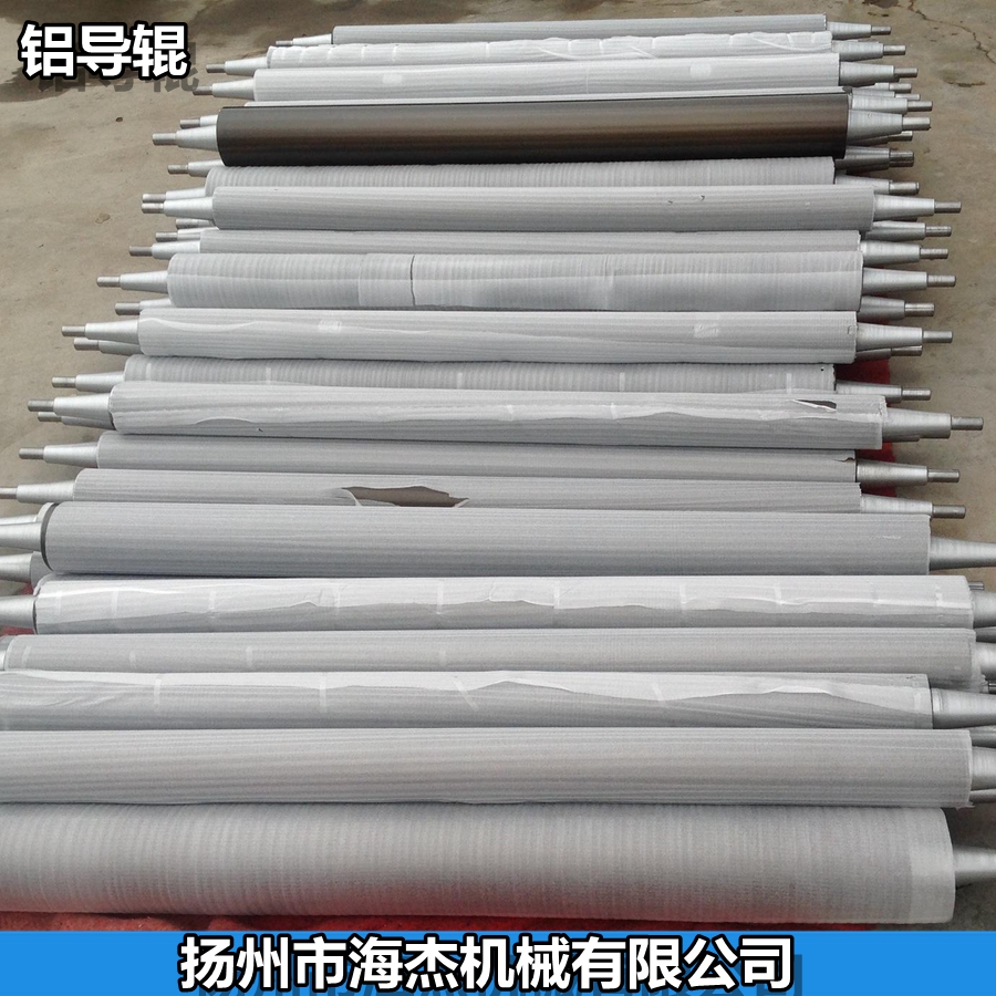 專業(yè)生產(chǎn) 空心軸鋁導(dǎo)輥供應(yīng) 無軸鋁導(dǎo)輥加工 光面鋁導(dǎo)輥批發(fā)