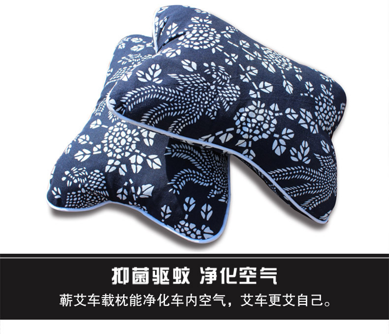 千年艾 蘄艾車用護(hù)頸枕艾草艾葉