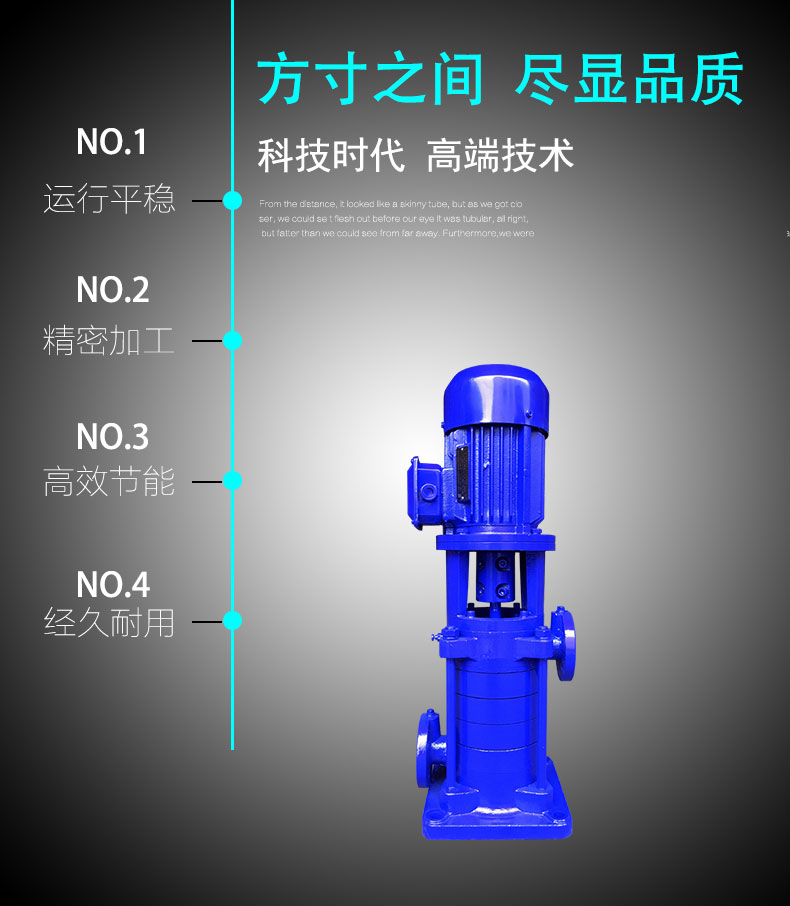 鶴川 LG（LG-B）高層建筑給水多級(jí)離心泵 管道泵  LG多級(jí)離心泵