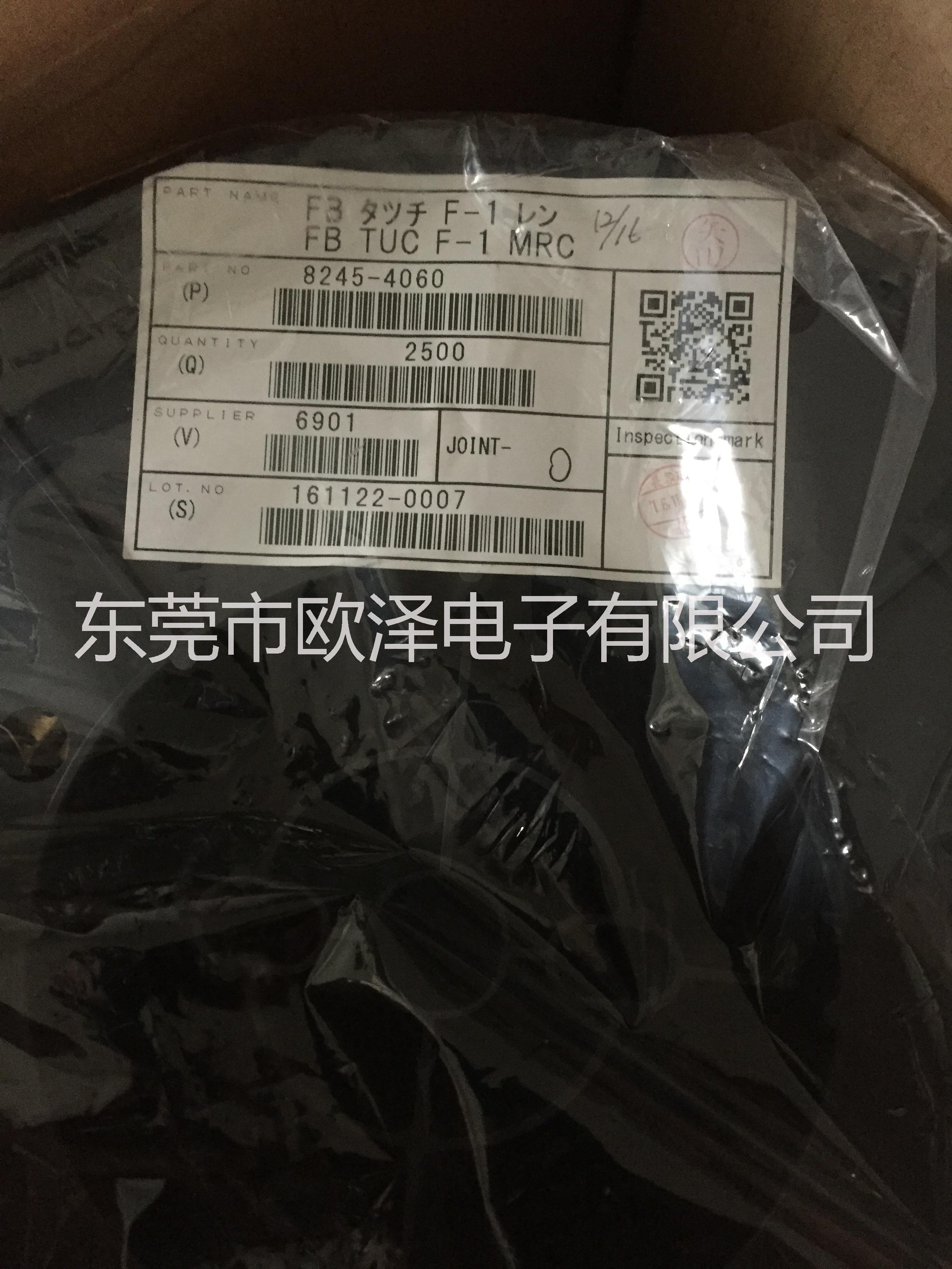 供應(yīng)住友*現(xiàn)貨連接器端子