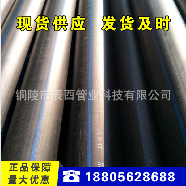 安徽PE過道頂管廠家直銷、規(guī)格齊全