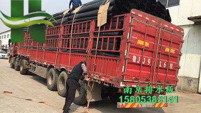 南京塑料排水板貨到付款/*